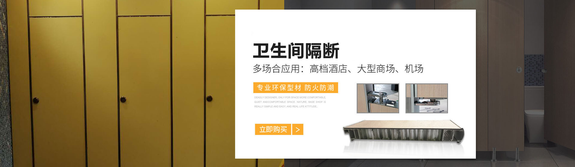 恒溫恒濕機